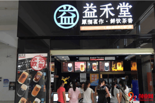 益禾堂怎么加盟？細致加盟步驟如下