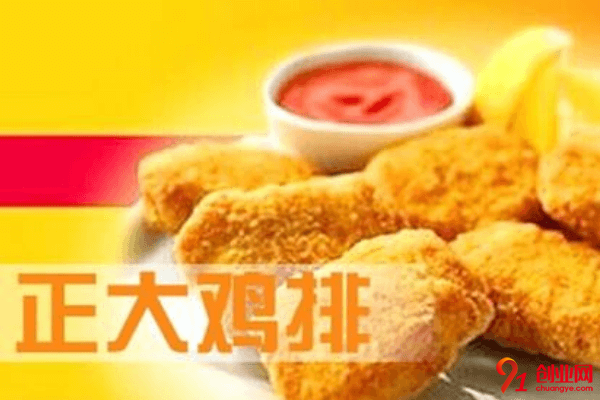 正大雞排如何加盟？加盟提供哪些政策？