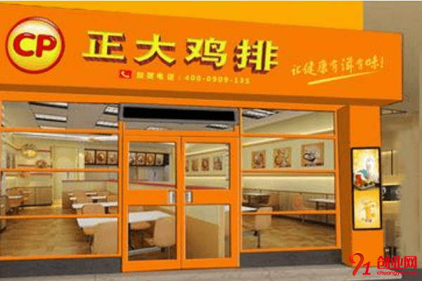 正大雞排如何加盟？加盟提供哪些政策？
