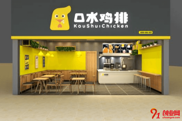 口水雞排加盟利潤大嗎？適合加盟經營嗎