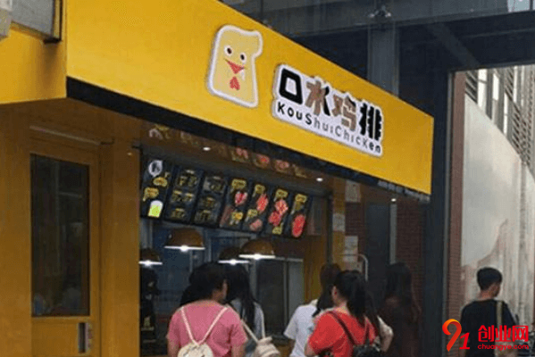 口水雞排加盟利潤大嗎？適合加盟經營嗎