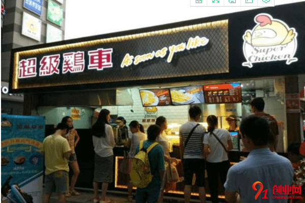 超級雞車加盟流程是什么？加盟利潤有多少？