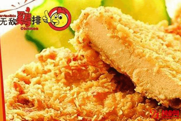 無敵雞排加盟流程是什么?詳細流程助你無憂加盟