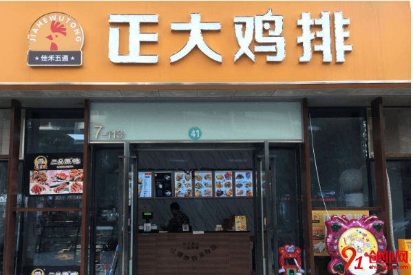 正大雞排加盟利潤大嗎?至少有多少?