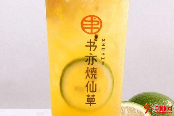 書亦燒仙草加盟的人多嗎？加盟原因有哪些？