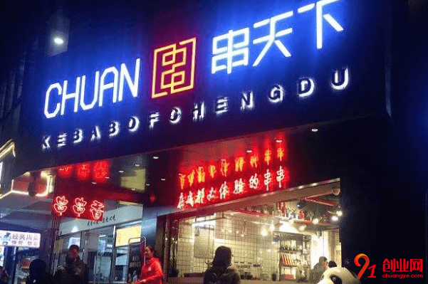 串天下加盟的人多嗎?加盟影響力大嗎?