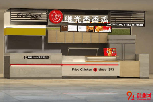 繼光香香雞加盟要求有哪些?如何定位品牌?