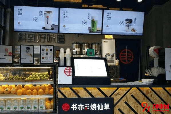 書亦燒仙草加盟店賺不賺錢?八萬元能開店成功嗎