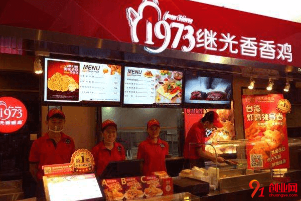 繼光香香雞加盟店賺不賺錢，年利潤大概是多少？