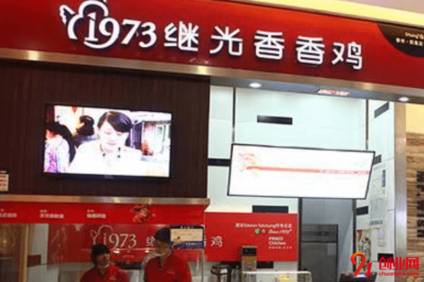 繼光香香雞加盟品牌優勢是什么,值得加盟嗎?