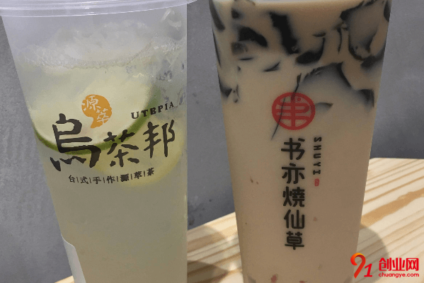 書亦燒仙草怎么加盟？加盟能賺多少錢？