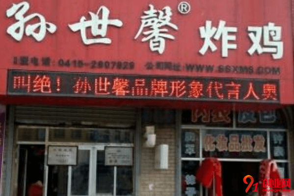 孫世馨炸雞加盟利潤大嗎？加盟的人有多少？