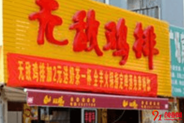 無敵雞排如何加盟？如何擴充品牌影響力？