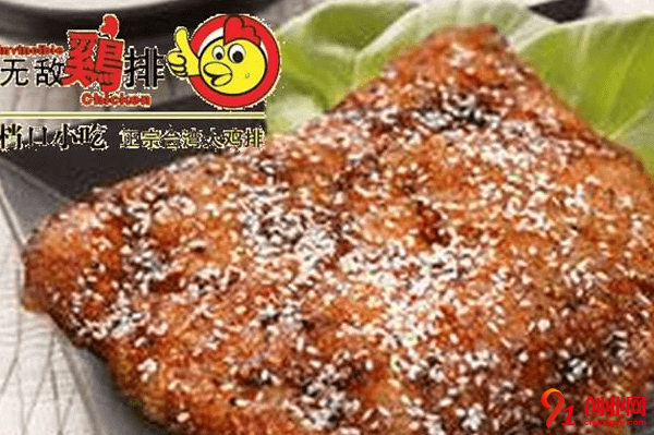 無敵雞排如何加盟？如何擴充品牌影響力？