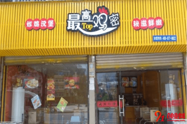 最高雞密如何加盟？如何才能開店成功？