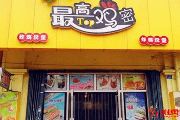 最高雞密一年能賺多少?什么店型得利潤比較大?