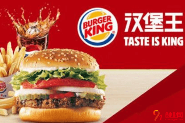 漢堡王加盟品牌好不好，這個品牌怎么樣