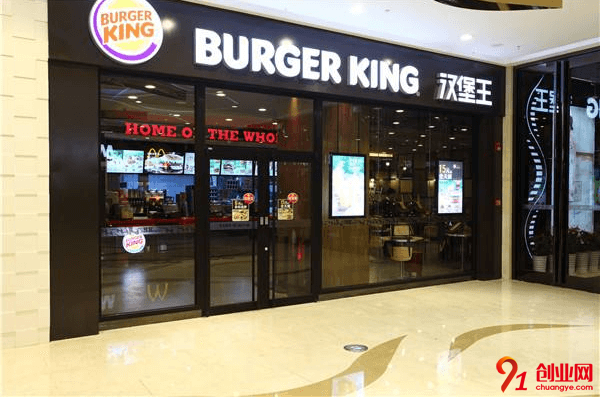 漢堡王加盟品牌好不好，這個品牌怎么樣