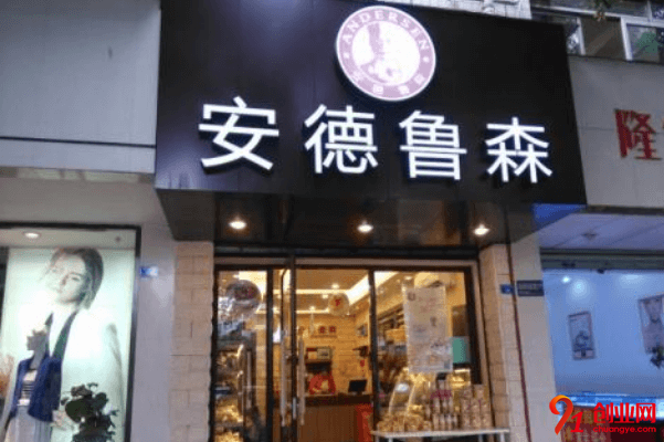 安德魯森如何加盟?加盟的價值在哪里?