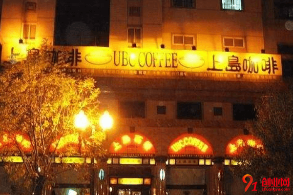 上島咖啡加盟費要多少？八十萬高回報創業