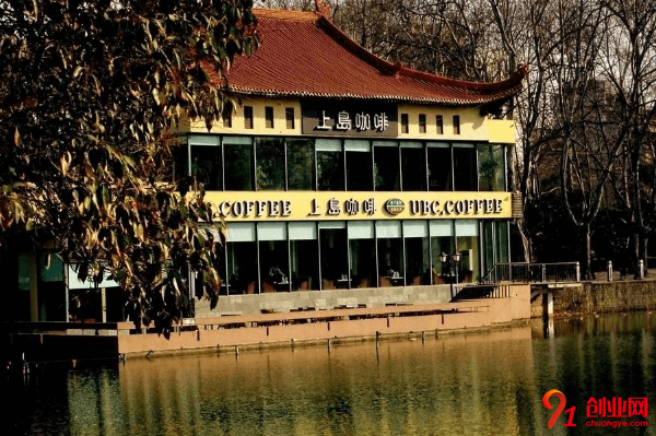 上島咖啡加盟費要多少？八十萬高回報創業