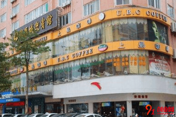 上島咖啡加盟利潤大嗎?加盟電話是多少?