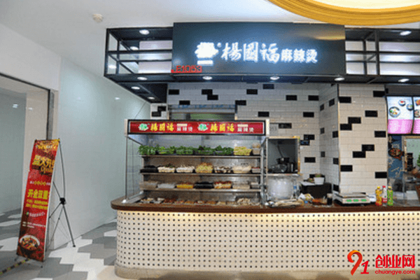 楊國福麻辣燙加盟品牌怎么樣?加盟總部在哪里?