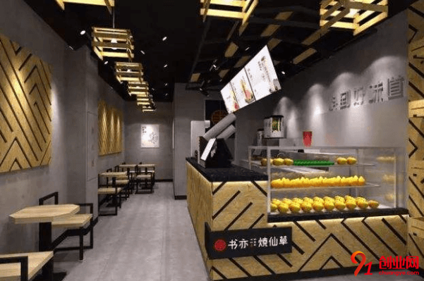 書亦燒仙草開店需要多少錢?開設(shè)的城市有哪些?