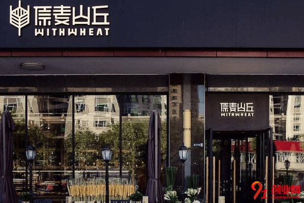 原麥山丘加盟流程是什么?加盟人氣度有多高?