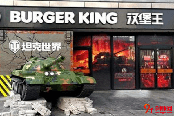 漢堡王加盟品牌怎么樣？加盟漢堡王利潤有多少