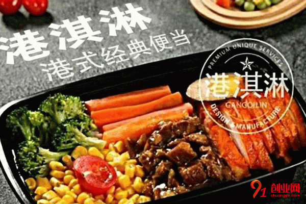 港其淋便當怎么樣?下面一起來看看 港其淋便當怎么樣?下面一起來看看