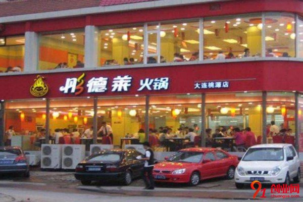 加盟彤德萊火鍋好不好？有眼光，夠膽你就來