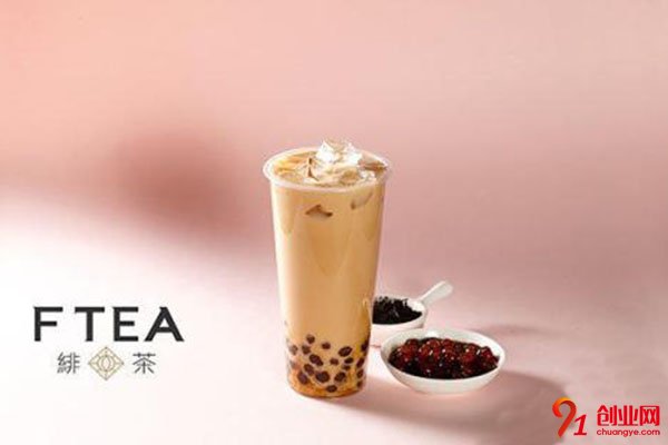 緋茶怎么加盟?輕松當老板，每日賺大錢