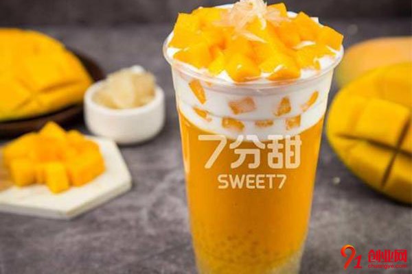 七分甜加盟費多少?詳細費用明細公布