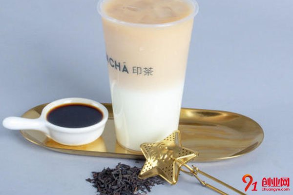 印茶怎么加盟?加盟流程詳細介紹分享給你