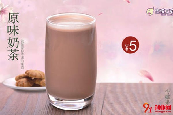 飲悅工坊加盟的人多嗎?品牌優勢告訴你