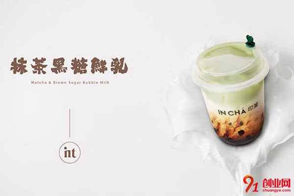 印茶加盟多少錢?選擇加盟很不錯