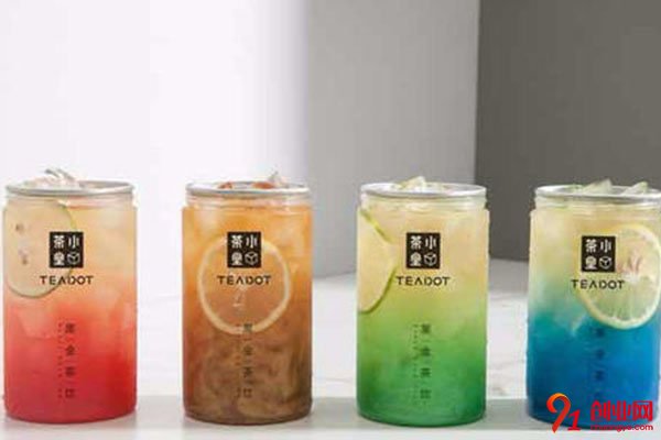 小茶堂官網(wǎng)加盟費(fèi)多少?大家都都能支付起