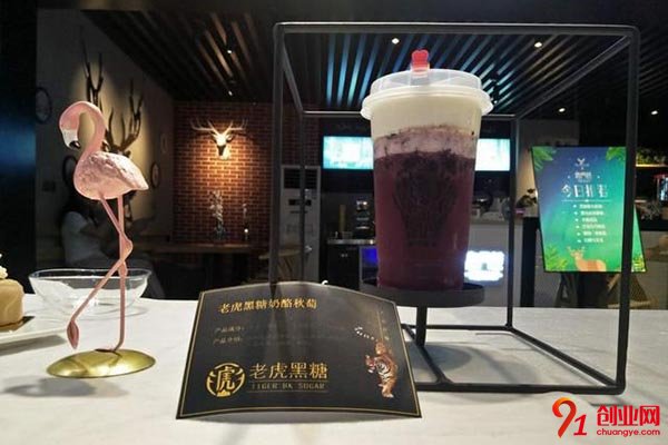 港座老虎黑糖奶茶店怎么樣?專業的指導從不讓人失望