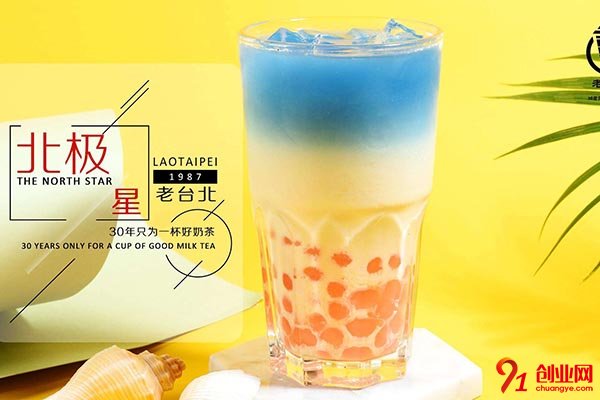 老臺(tái)北加盟可以嗎?加盟流程明細(xì)公布