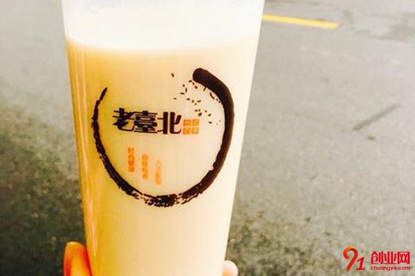 老臺北加盟費多少錢?小投資也能讓你賺不停