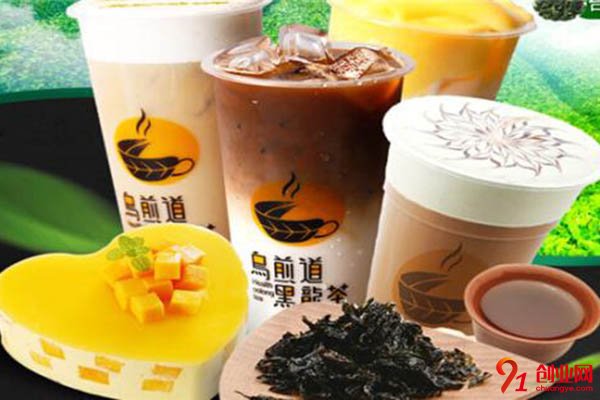 烏煎道奶茶加盟費多少?看完讓你歡喜開店