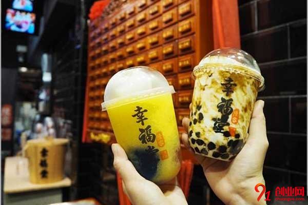 臺灣幸福堂海外加盟條件是什么?輕松滿足創業需求