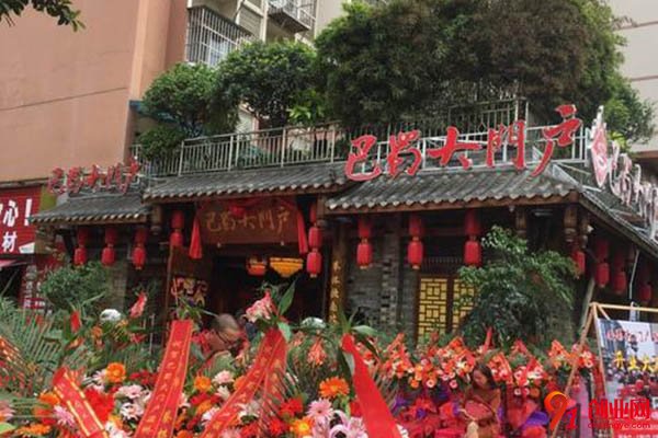 巴蜀大門戶火鍋加盟流程是什么?中小型項目必備