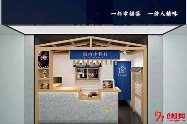 上海厝內小眷村加盟，馬上征服你的心