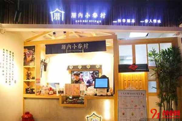 厝內小眷村總部在哪?總部是否真實可靠?