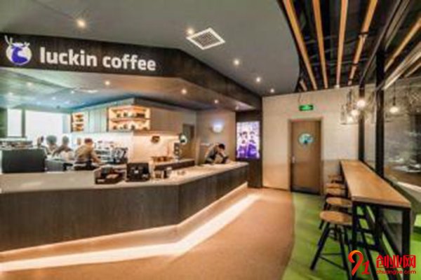 加盟瑞幸咖啡怎么樣?它值得你的信賴