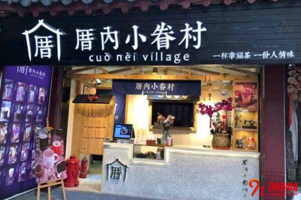 厝內小眷村加盟怎么樣?快來開家人氣爆棚的店