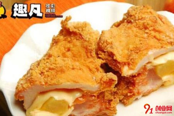 加盟趣凡雞排一年能掙多少錢?新的紀(jì)錄等你創(chuàng)造