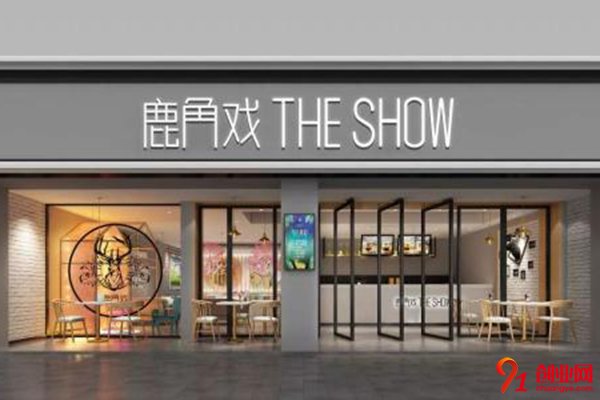 鹿角戲加盟項目,輕松打開致富的大門